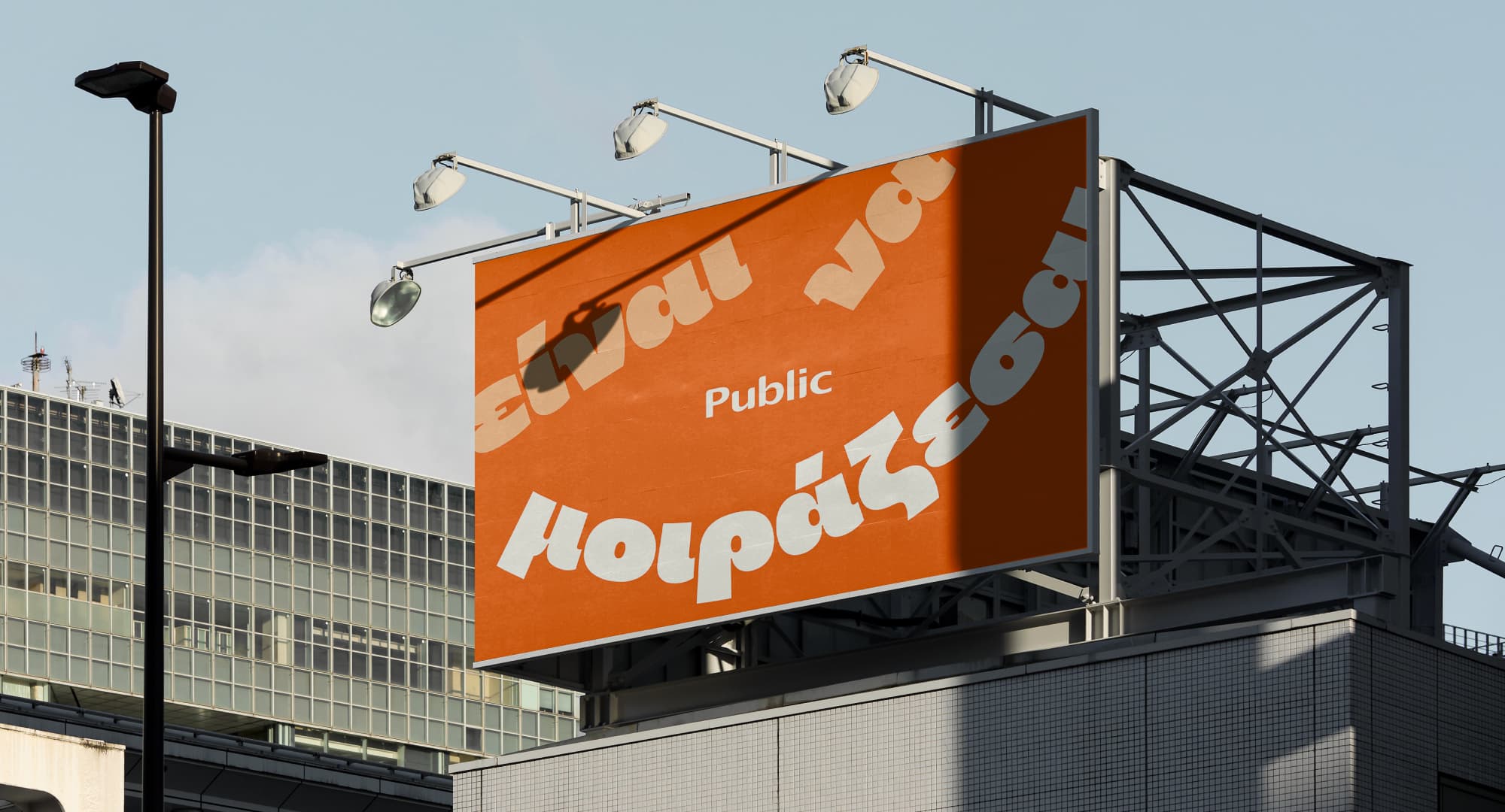 Designed to say it simply—and share it openly.