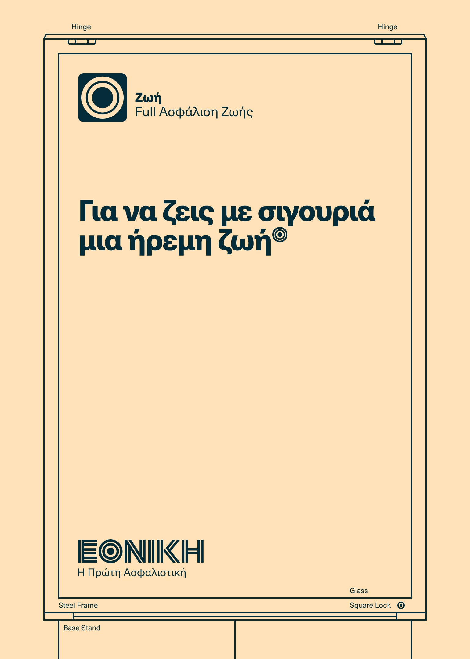 Example of B2C-focused language guide application on Life Insurance communication material