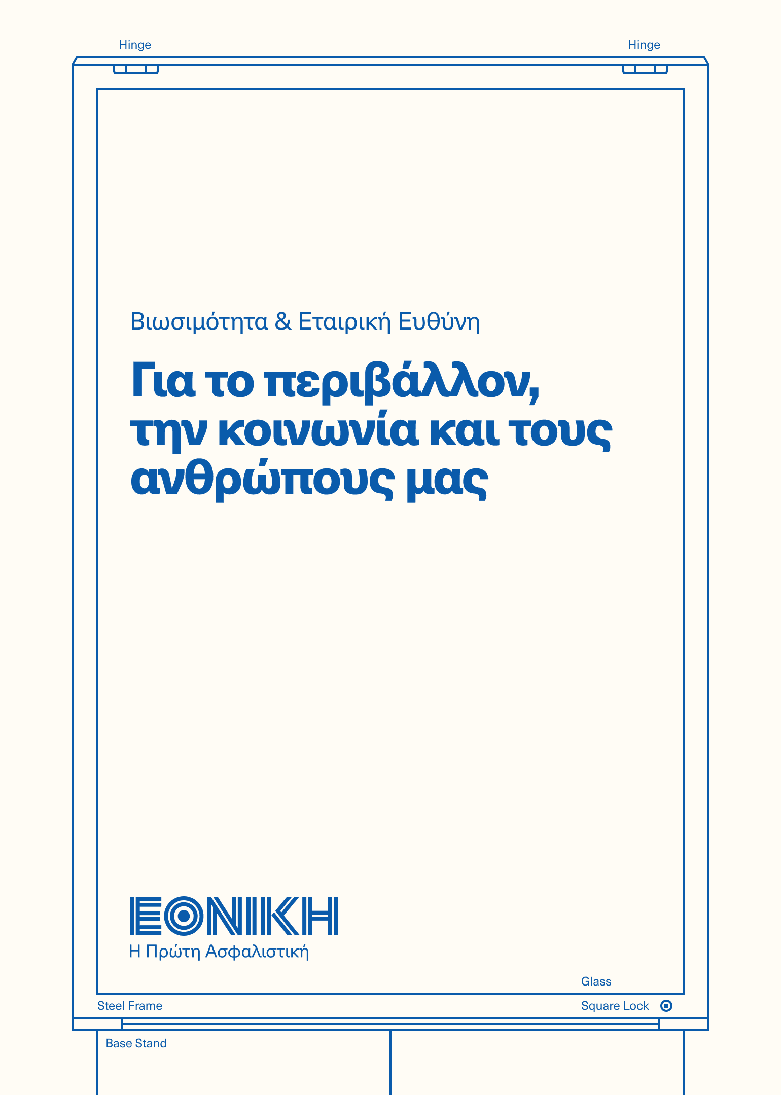 Example of brand-focused language guide application on ESG communication material