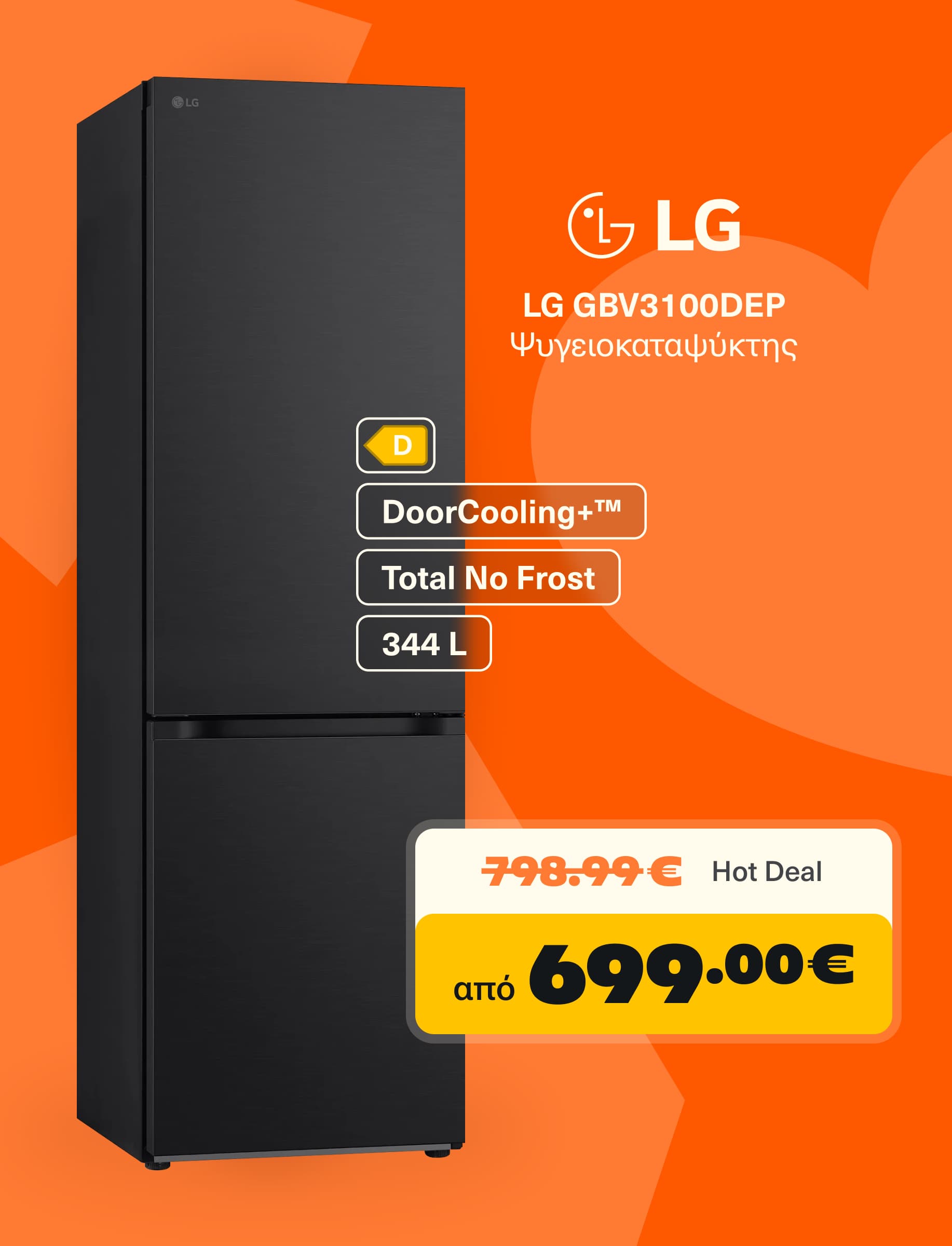 Where features, price, and identity align.