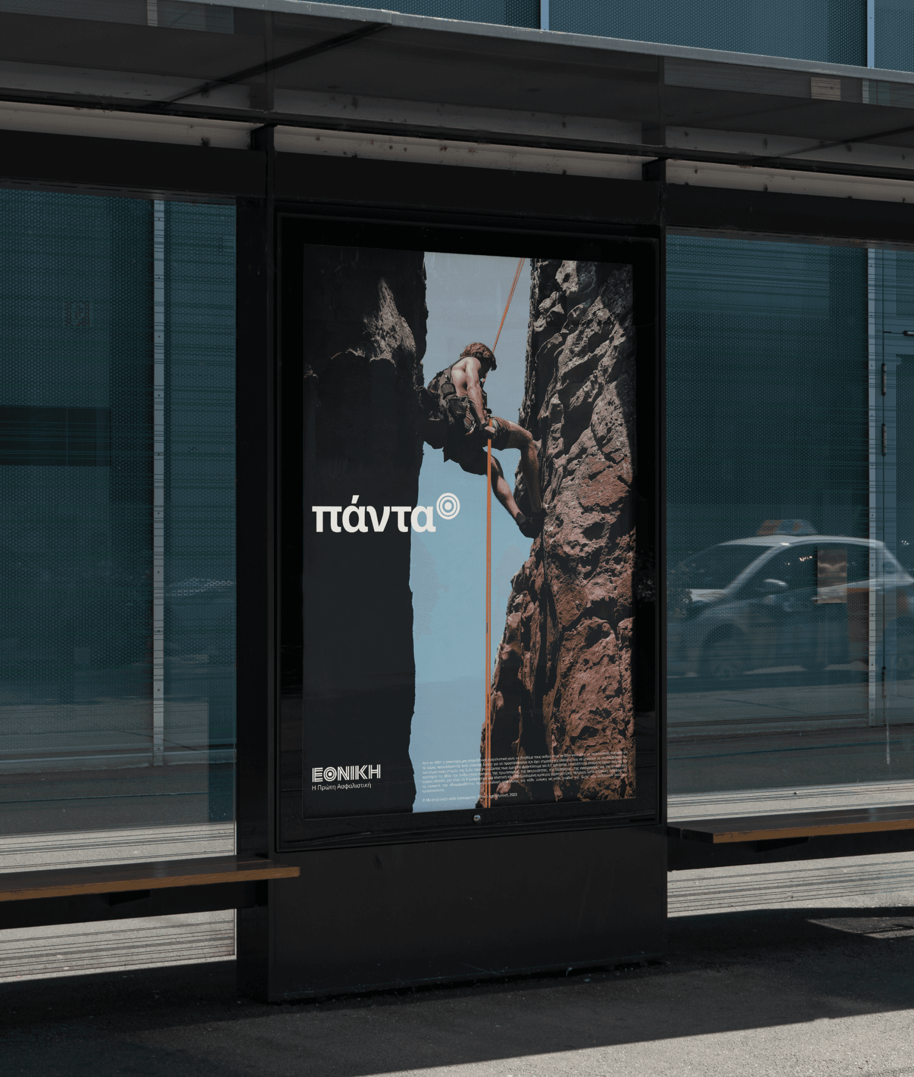 Symbol design implementation on print application