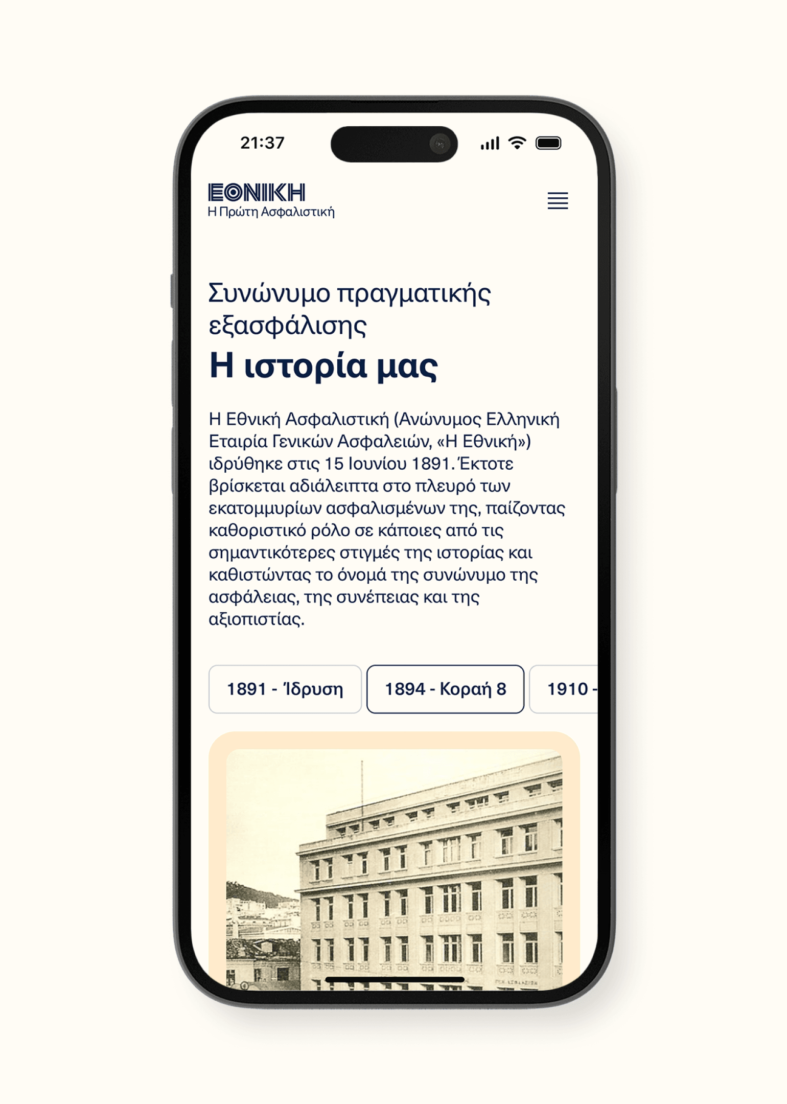 Overview of the company’s century-long history, highlighting legacy as a trust-building asset