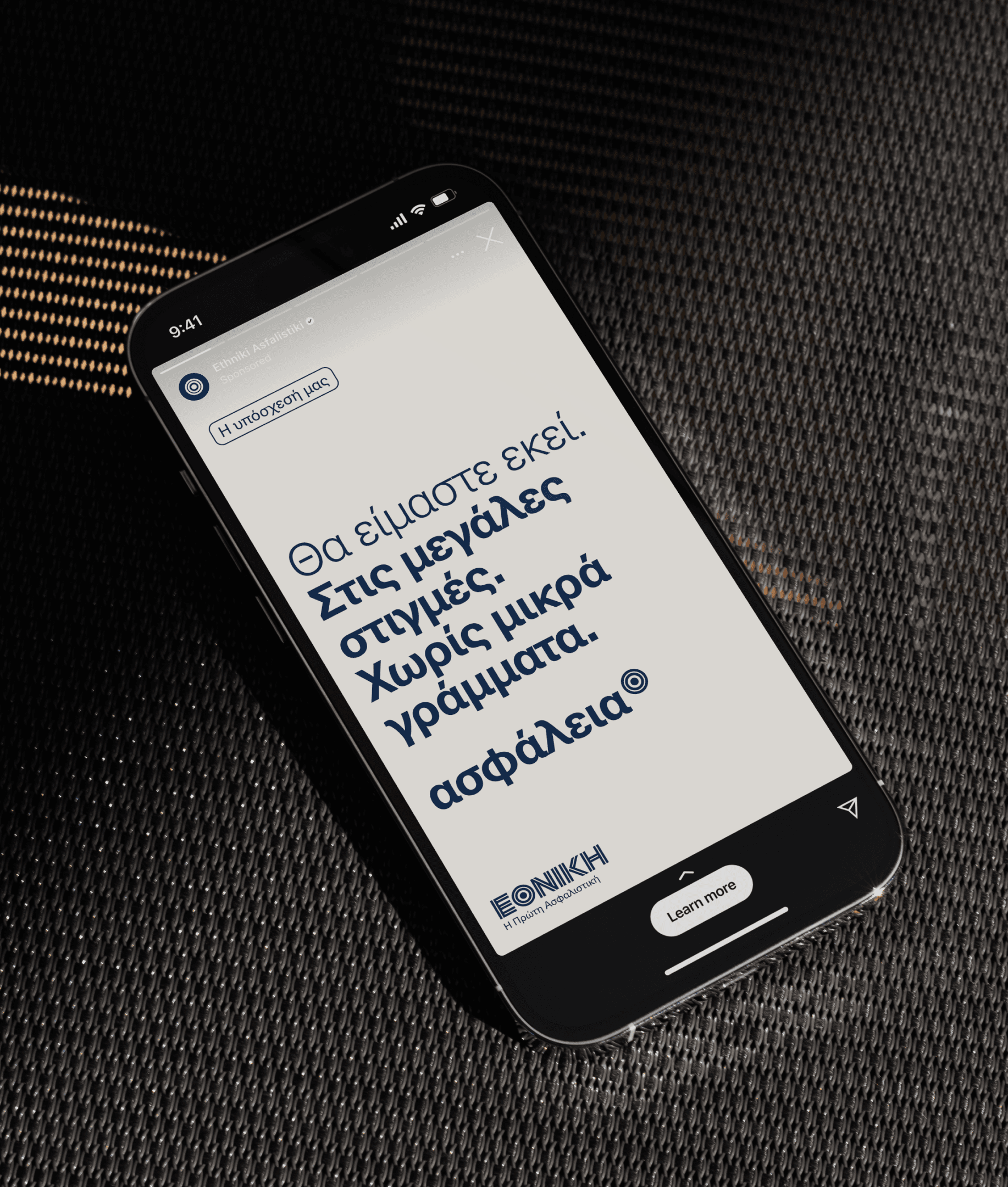 Symbol design implementation on web application